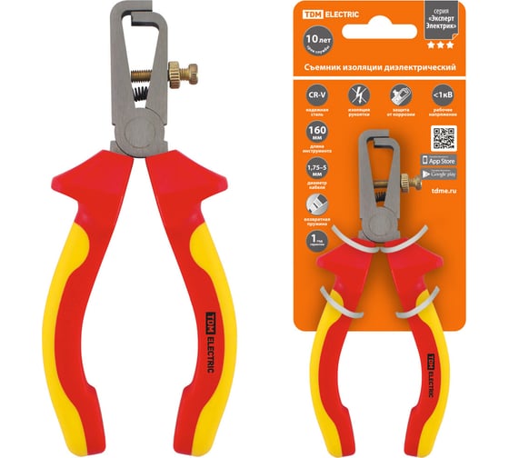 Изображение товара Диэлектрический съемник изоляции TDM ELECTRIC ЭкспертЭлектрик 160 мм, 1000 В, CR-V SQ1010-0105