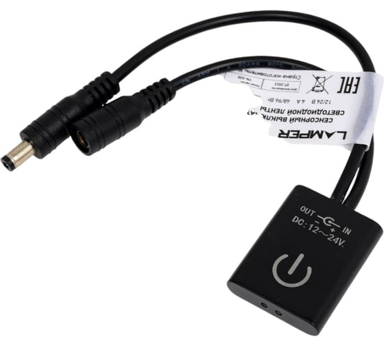 Изображение товара Сенсорный выключатель Lamper LED для светодиодной ленты, с разъемами DC 5,5x2,1 мм, 3А 143-105-3