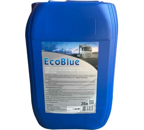 Изображение товара Мочевина Промпэк EcoBlue, 20 л 4607131790822