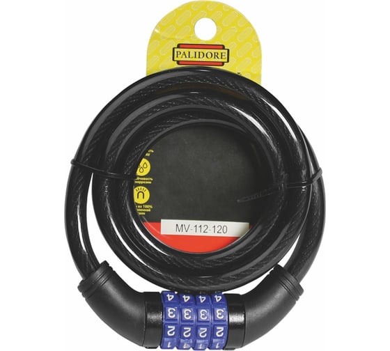 Изображение товара Навесной замок PALIDORE 112-120 тросовый, кодовый 98760242