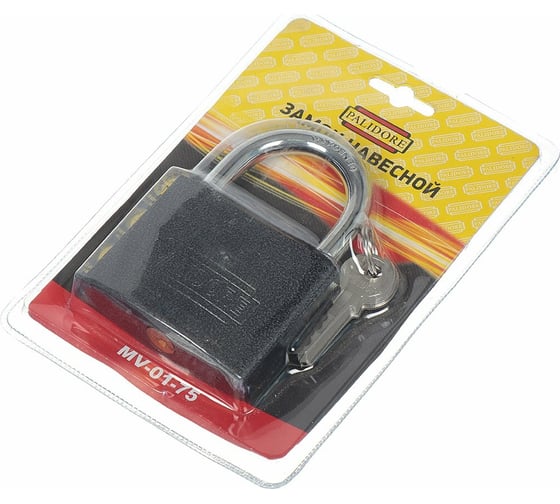 Изображение товара Навесной замок PALIDORE 01-75 98760203