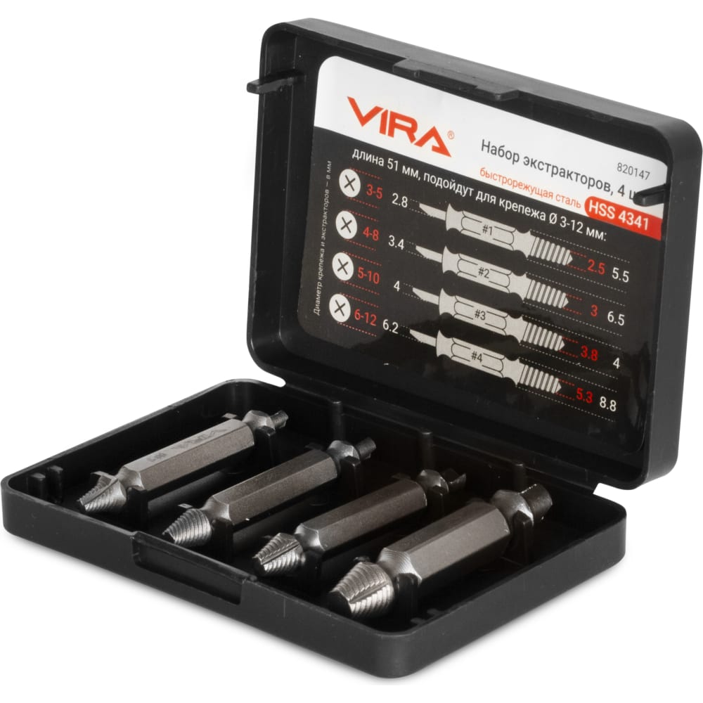 Набор двусторонних экстракторов VIRA набор пилок vira t144d 75 мм для лобзика по дереву 2 шт