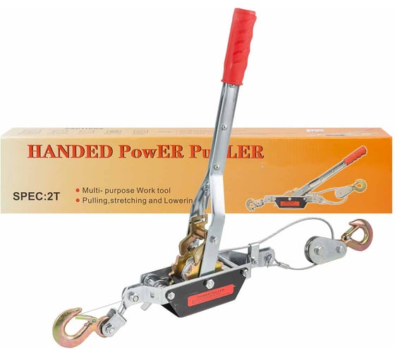 Изображение товара Рычажная лебедка ForceKraft FK-TRK-2000 2т 48595