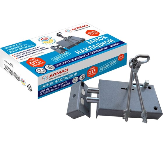 Изображение товара Накладной замок АО Алмаз 13 правый 20037102