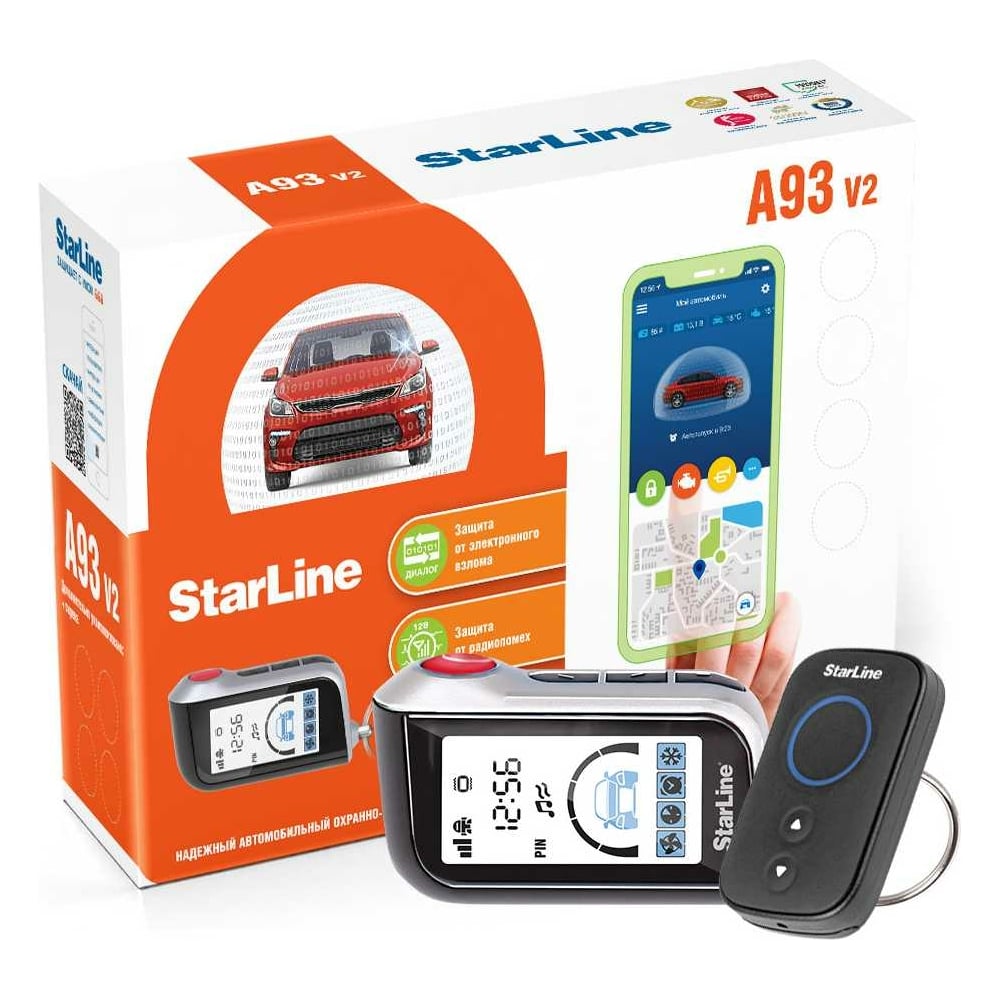 Охранно-телематичекий комплекс StarLine A93 v2 4003426