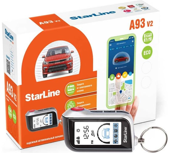 Изображение товара Охранно-телематичекий комплекс StarLine А93 v2 2CAN+2LIN ECO 4003429