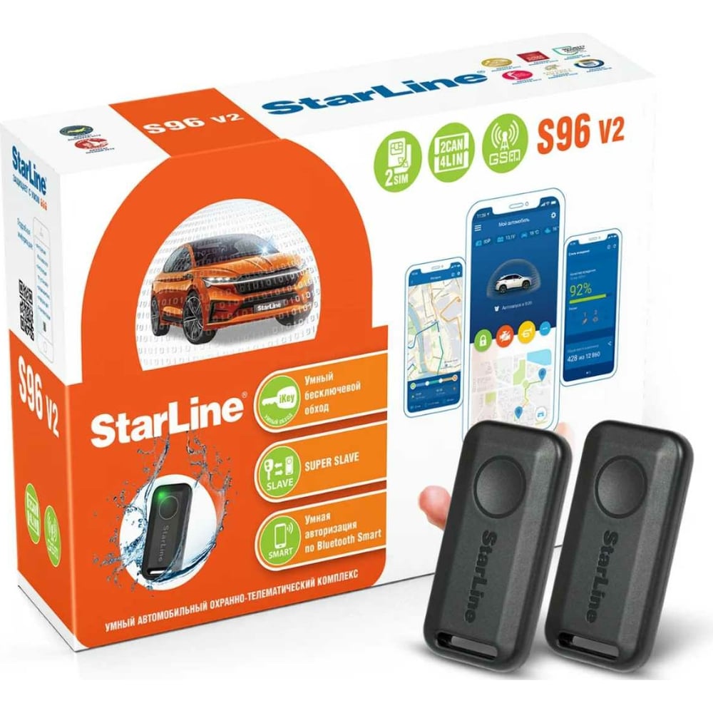 Охранно-телематичекий комплекс StarLine S96 v2 BT 4002891