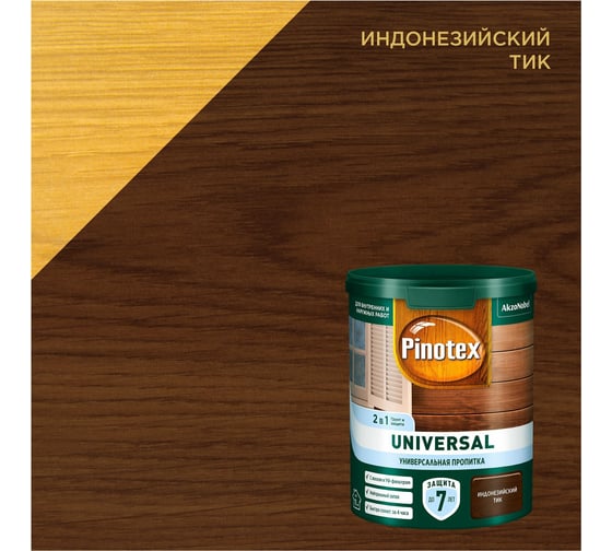 Изображение товара Пропитка 2 в 1 Pinotex UNIVERSAL индонезийский тик, 0,9 л 5620702