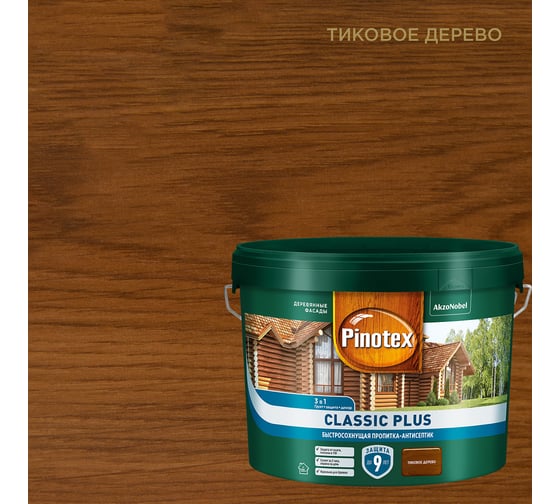 Изображение товара Быстросохнущая пропитка-антисептик 3 в 1 Pinotex CLASSIC PLUS (тиковое дерево; 9 л) 5727950