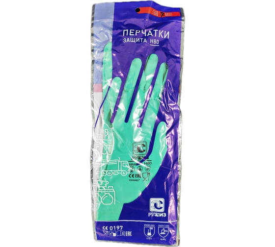 Изображение товара Перчатки РУССИЗ защита Н80, размер 7 4631163945271
