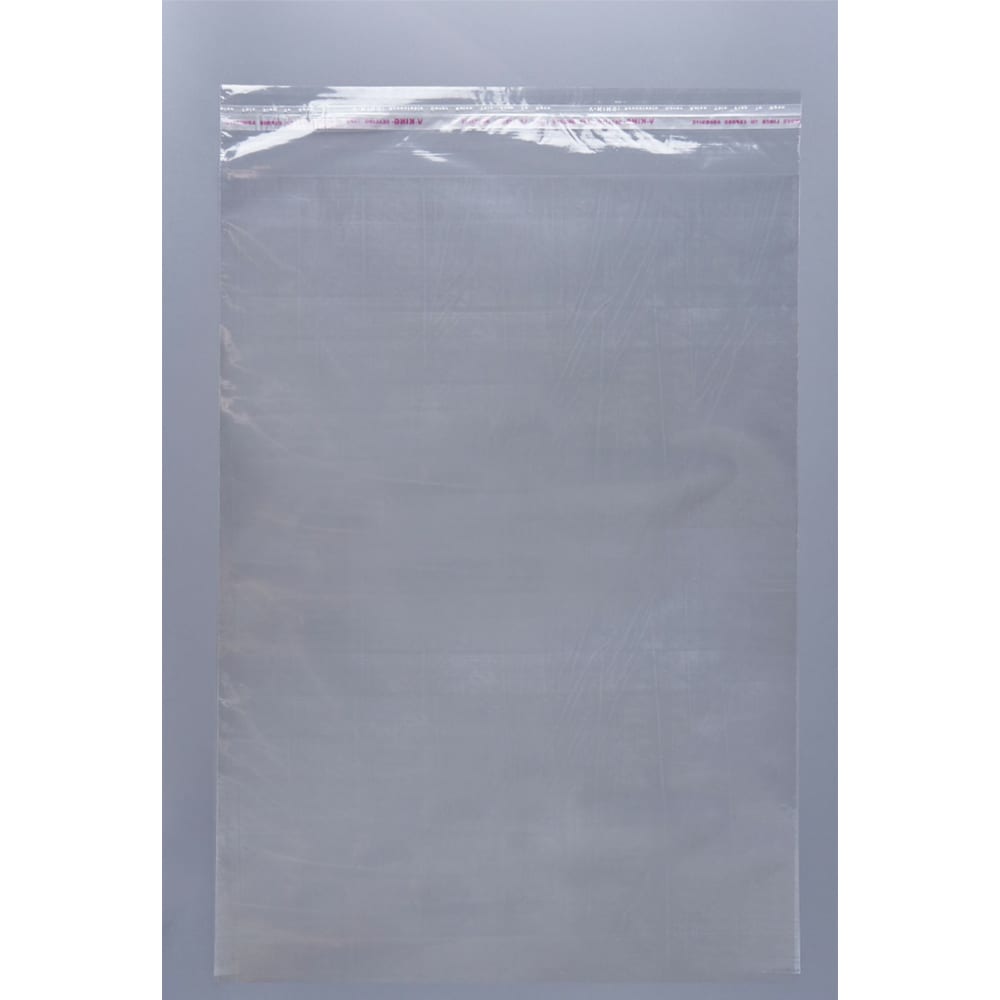 Полипропиленовый пакет PACK INNOVATION пакет бопп с липкой лентой дед мороз 10 х 11 см