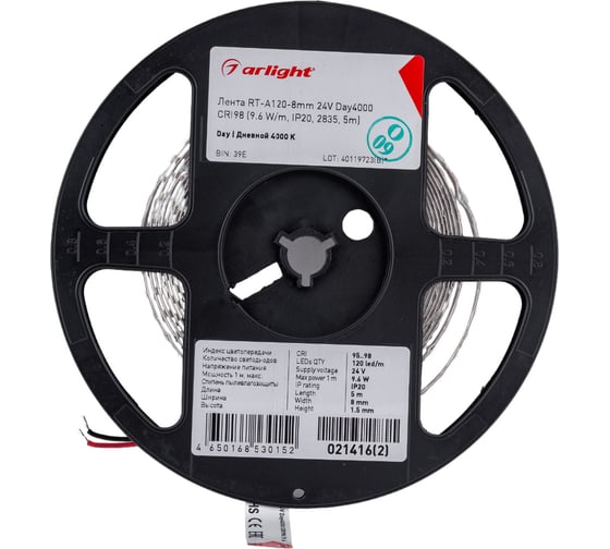 Изображение товара Светодиодная лента Arlight RT-A120-8mm 24V Day4000 CRI98 5 м 021416(2)