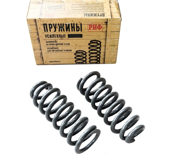 Изображение товара Пружины передние Kia Sorento 1 2002-2009 лифт 35 мм, +50 кг РИФ KIA-220B