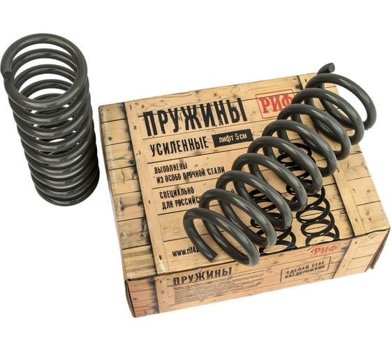 Изображение товара Пружины передние для УАЗ Патриот +50 кг, лифт 50 мм РИФ 060-750B