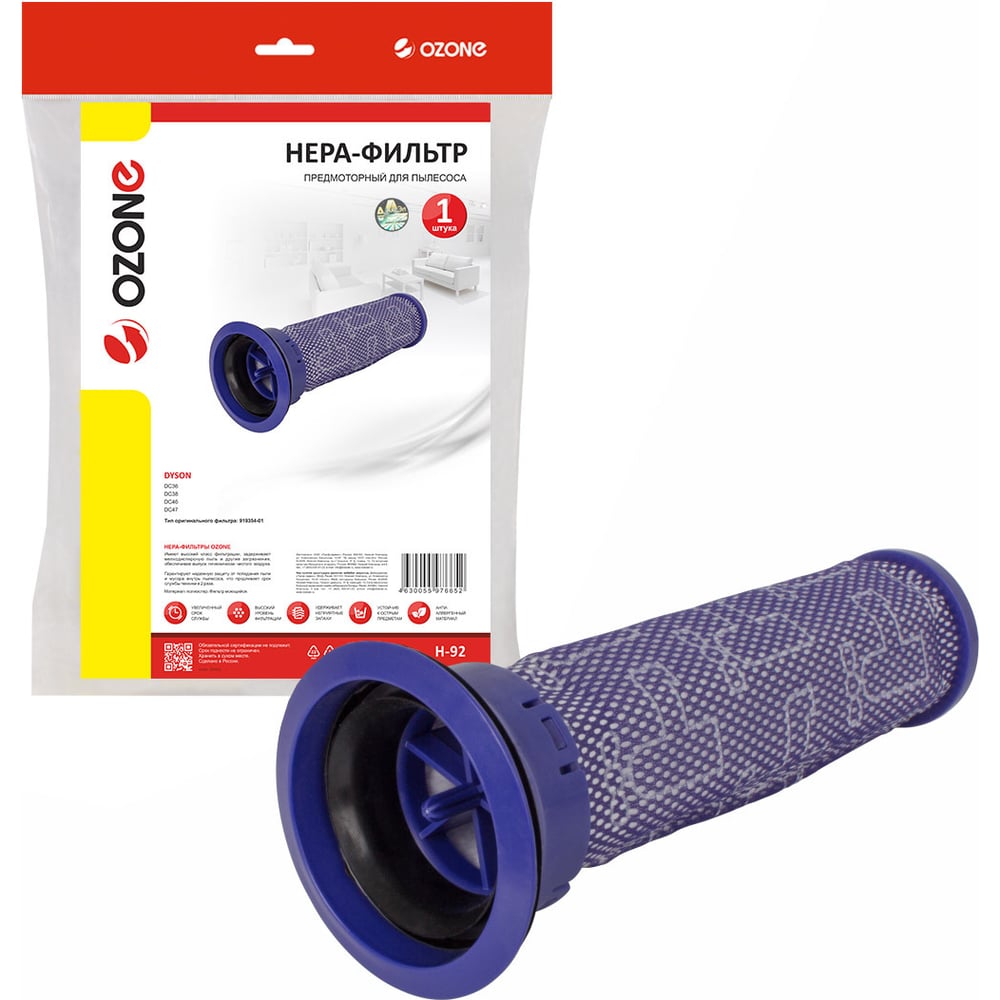 Изображение товара Фильтр предмоторный синтетический для пылесоса Vax OZONE H-92