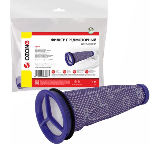 Изображение товара Фильтр предмоторный синтетический для пылесоса OZONE H-81
