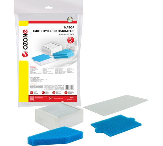 Изображение товара Набор фильтров синтетических для пылесоса 5 шт OZONE H-21