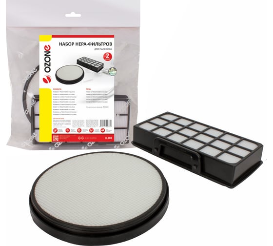 Изображение товара Набор HEPA-фильтров для пылесоса 2 шт OZONE H-108