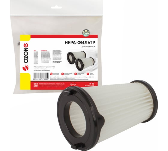 Изображение товара Набор синтетических HEPA-фильтров для пылесоса 2 шт OZONE H-98