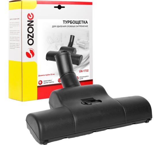 Изображение товара Турбощетка для всех видов покрытий 32 мм OZONE UN-1732