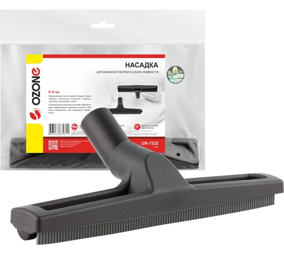 Изображение товара Насадка для влажной уборки и сбора жидкости (32 мм) OZONE UN-7532