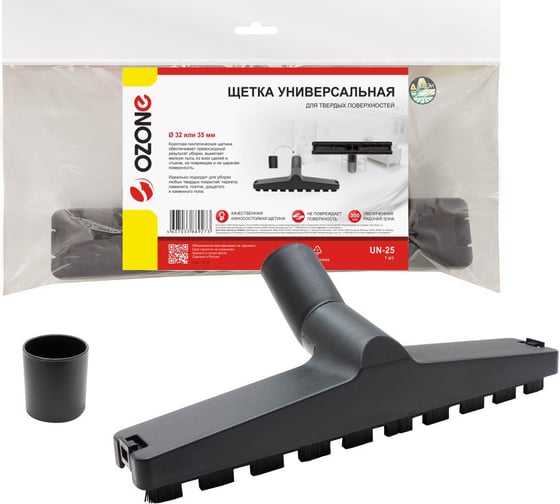 Изображение товара Щетка универсальная для твердых поверхностей 32/35 мм OZONE UN-25