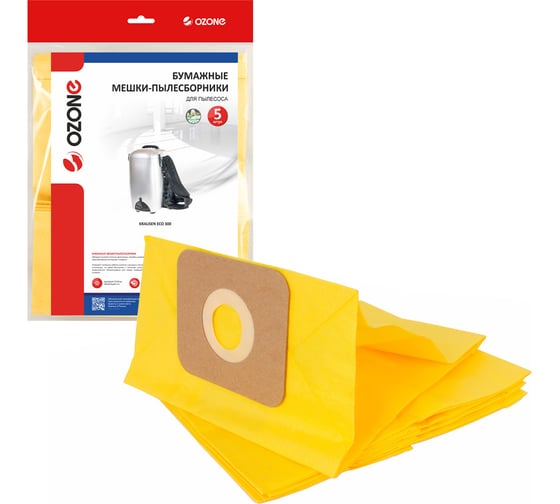 Изображение товара Мешки-пылесборники бумажные для пылесоса 5 шт OZONE OP-121/5