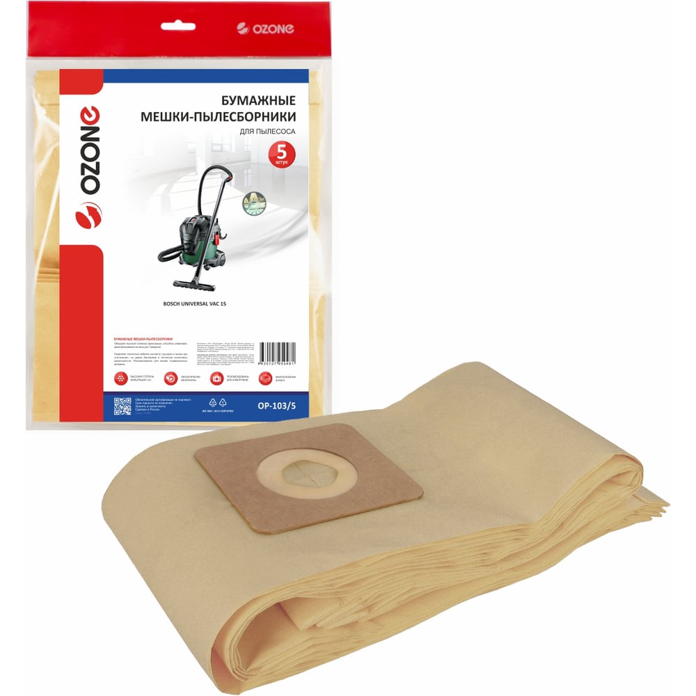 Изображение товара Мешки-пылесборники бумажные для пылесоса Bosch 5 шт OZONE OP-103/5