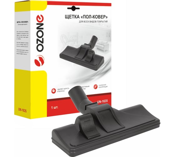 Изображение товара Щетка пол-ковер для всех видов покрытий 35 мм OZONE UN-1635