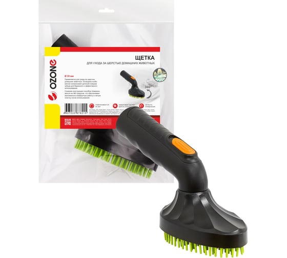 Изображение товара Щетка для ухода за шерстью домашних животных (35 мм) OZONE UN-8135