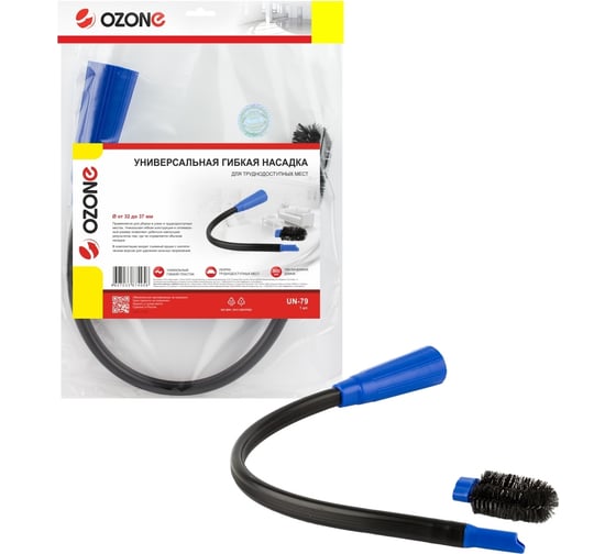 Изображение товара Насадка гибкая универсальная для труднодоступных мест (от 32 до 37 мм) OZONE UN-79