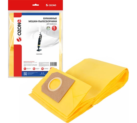 Изображение товара Мешки-пылесборники бумажные для пылесоса 5 шт OZONE OP-150/5