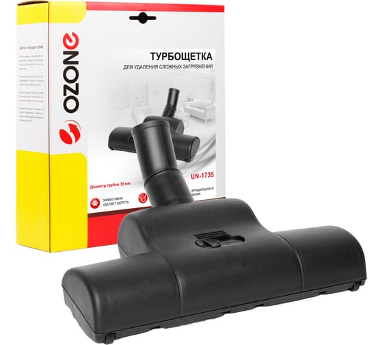 Изображение товара Турбощетка для всех видов покрытий 35 мм OZONE UN-1735