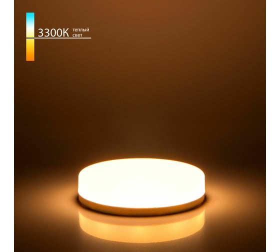 Изображение товара Светодиодная лампа Elektrostandard BLGX5313 GX53 LED PC 15W 3300K a058807