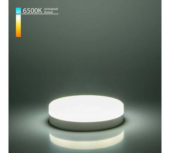 Изображение товара Светодиодная лампа Elektrostandard BLGX5315 GX53 LED PC 15W 6500K a058809