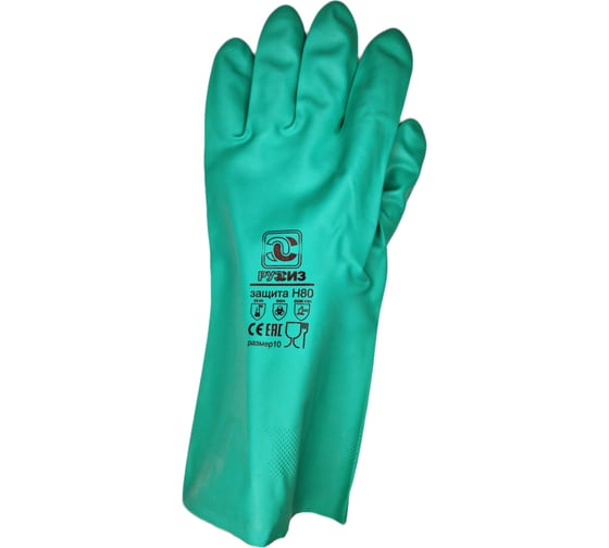 Изображение товара Перчатки РУССИЗ защита Н80 размер 8 4631163945295