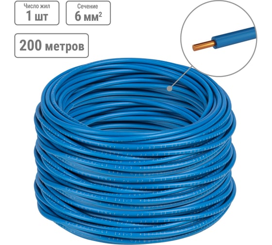 Изображение товара Провод TDM ELECTRIC ПуВ ПВ-1 1х6,0 ГОСТ 200м, синий SQ0124-0238