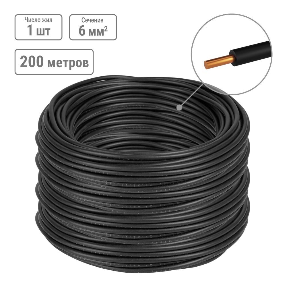 Изображение товара Провод TDM ELECTRIC ПуВ ПВ-1 1х6,0 200м черный