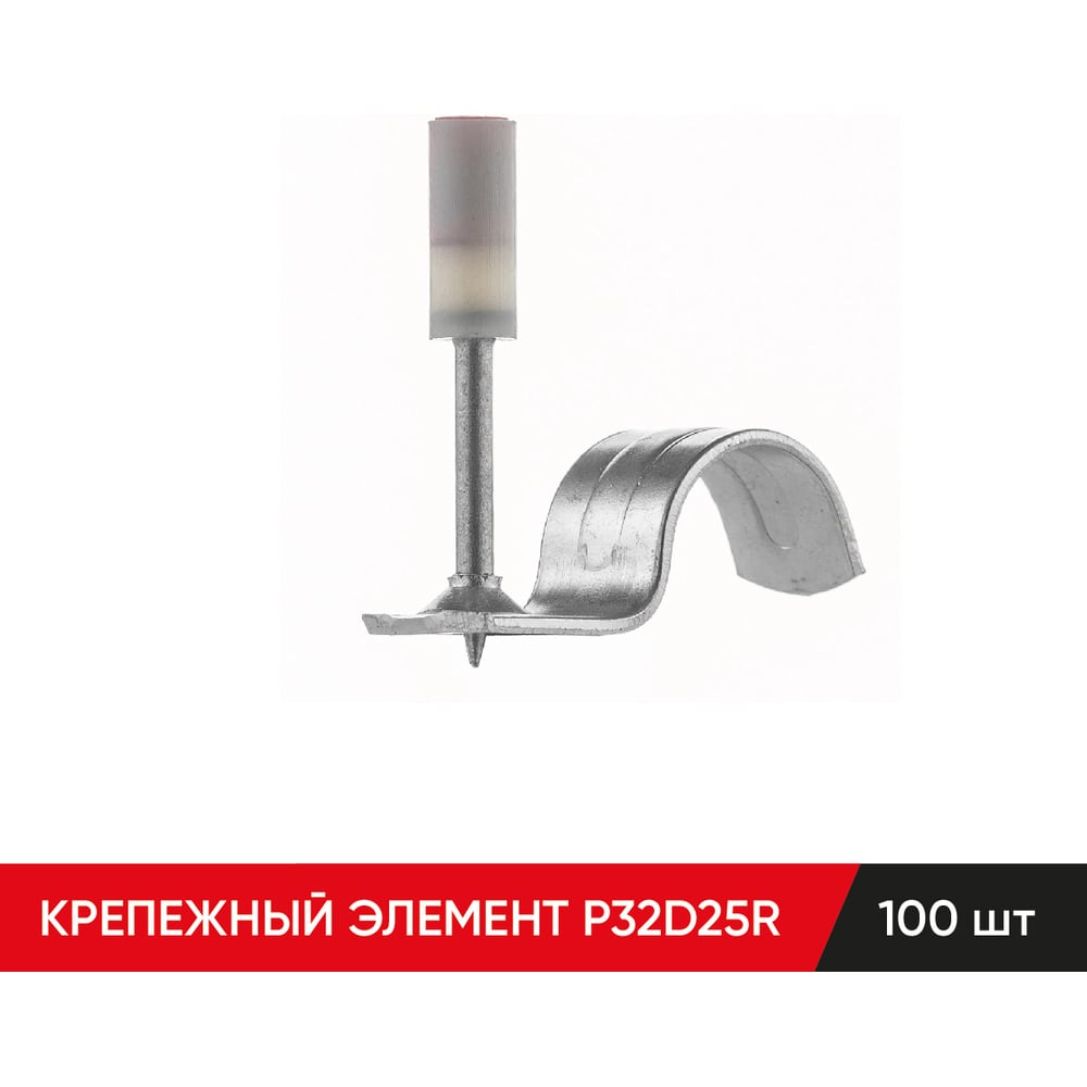 Крепежный элемент MOLOT P32D25R 32250105
