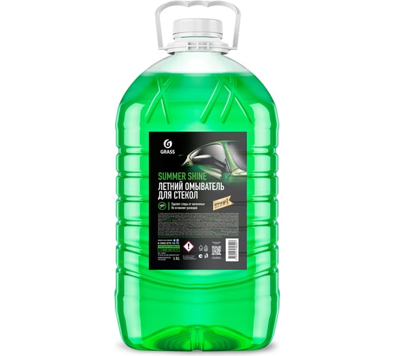 Изображение товара Стеклоомывающая жидкость Grass Summer Shine, 5 кг 110453