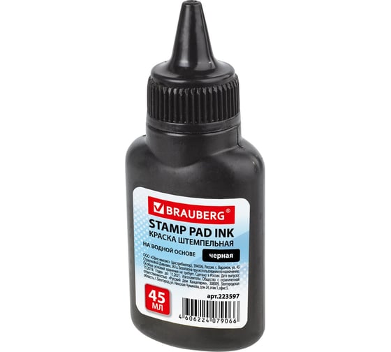 Изображение товара Штемпельная краска BRAUBERG черная, 45 мл, на водной основе 223597
