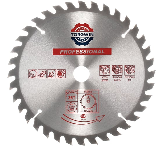 Изображение товара Диск пильный по дереву (185x20/16 мм; 48 зубьев) TORGWIN S75138