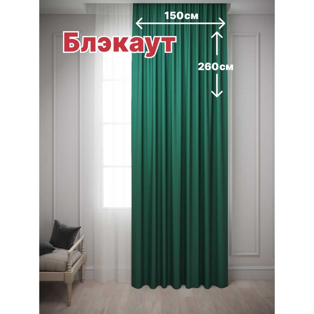 Штора для комнаты Костромской текстиль штора сетка костромской текстиль