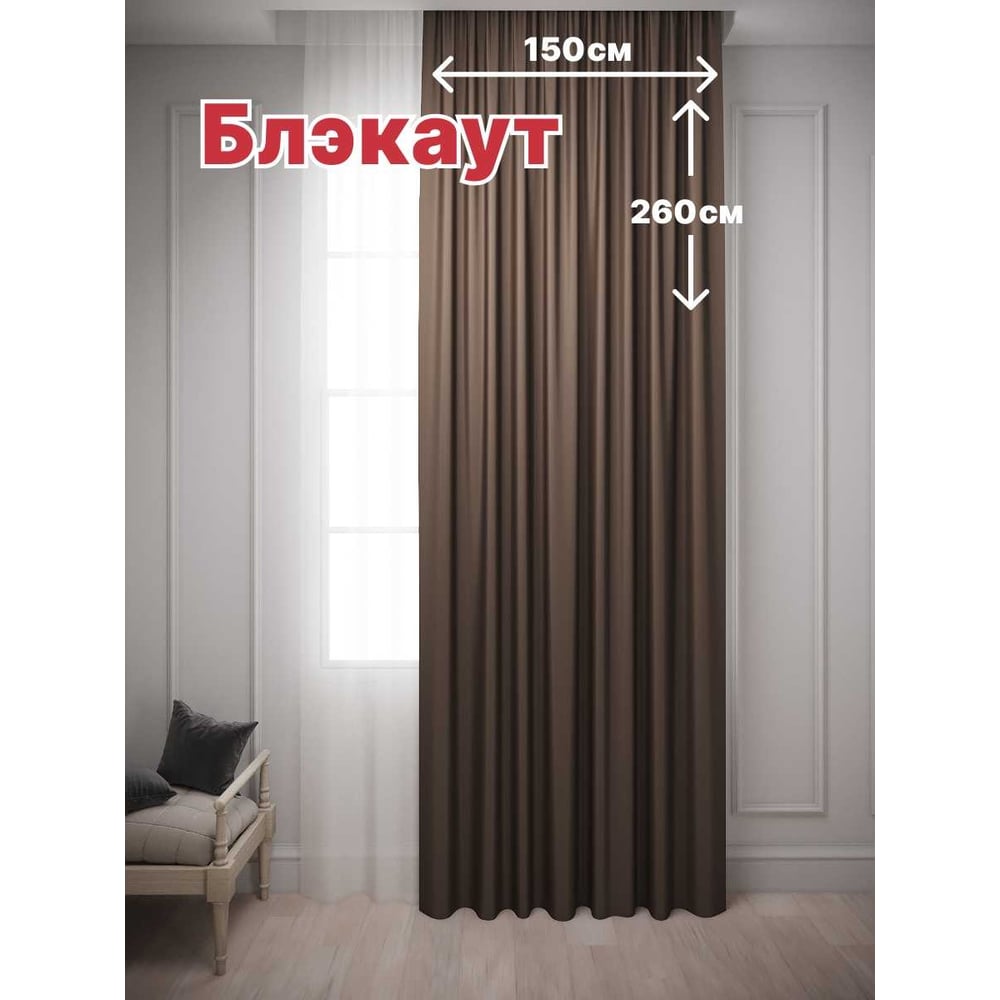 Штора для комнаты Костромской текстиль герметик силиконовый нейтральный для ванной комнаты и кухни 280 мл прозрачный