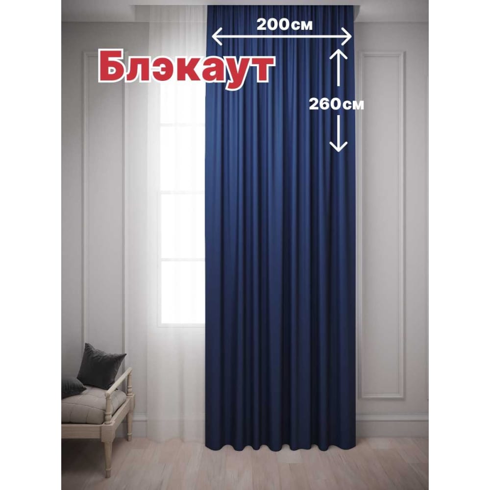 Штора для комнаты Костромской текстиль штора костромской текстиль
