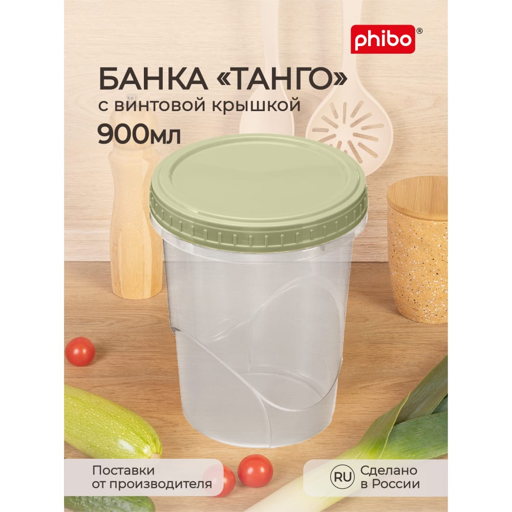 фото Банка phibo