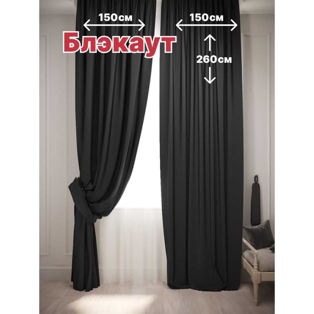 Комплект штор для комнаты Костромской текстиль комплект штор костромской текстиль