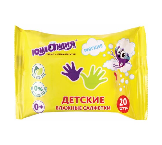 Изображение товара Влажные салфетки для детей ЮНЛАНДИЯ 20 шт, универсальные, очищающие 129895