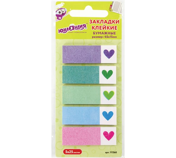 Изображение товара Клейкие закладки ЮНЛАНДИЯ Сердечки бумажные, 45х15 мм, 5 шт х 25 листов 111360