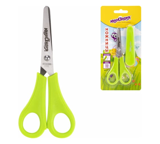 Изображение товара Ножницы ЮНЛАНДИЯ 135 мм, с линейкой и футляром для лезвий, салатовые, блистер 237109